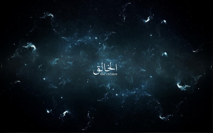 Allah Calligraphy in Cosmic Space Scene