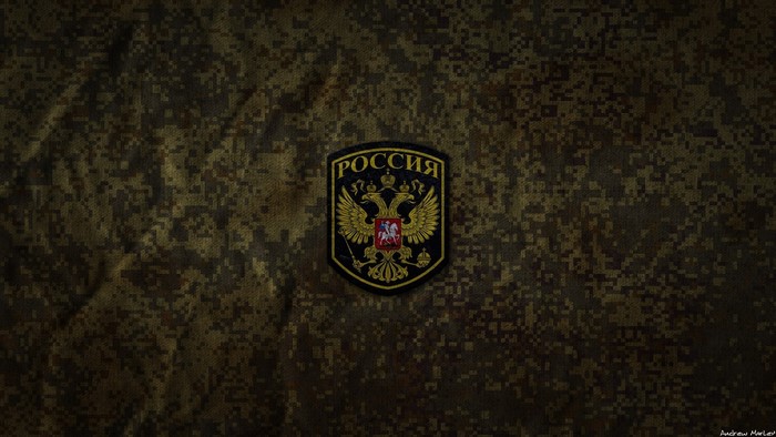 Russian Army Emblem on Camouflage Fabric