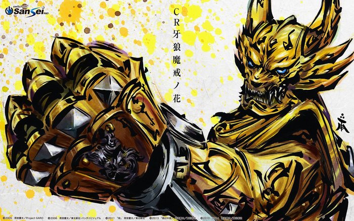 CR Garo Makai no Hana Armor