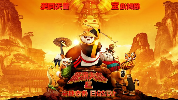Kung Fu Panda 4K