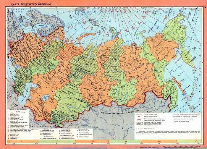 Map of Time Zones of the USSR