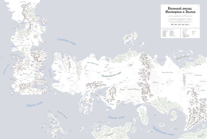Map of Westeros and Essos from A Song of Ice and Fire