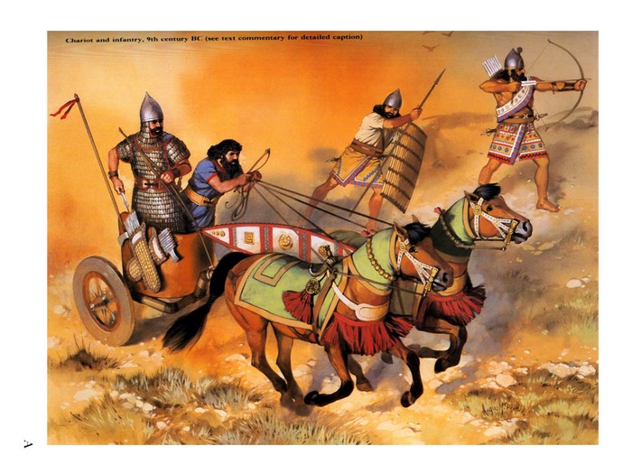 Chariot and infantry, 9th century BC
