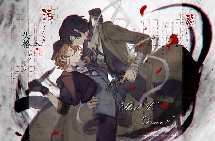 Bungou Stray Dogs Intense Dance Pose