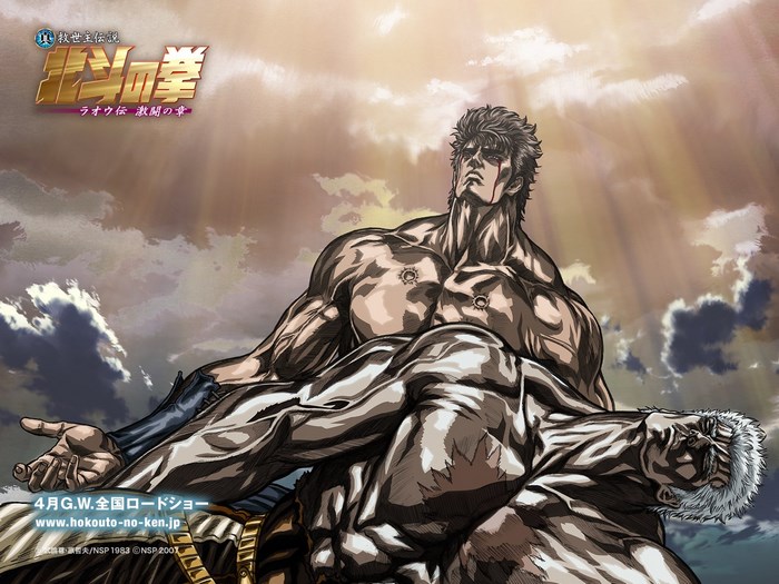 Fist of the North Star Intense Battle Scene
