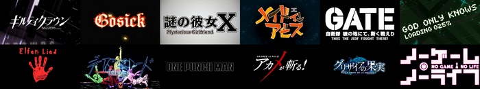 Anime Logos Collage 4K