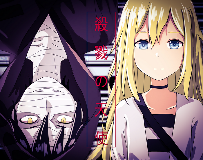 Zack and Rachel from Angels of Death