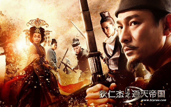 Detective Dee and the Mystery of the Phantom Flame movie poster