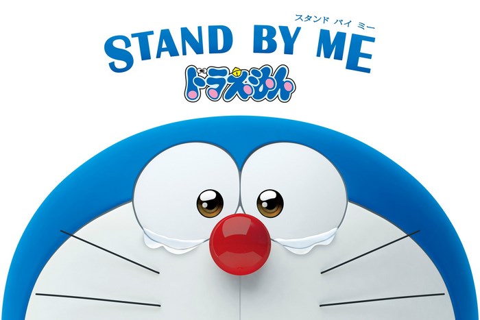 Doraemon from Stand By Me Doraemon