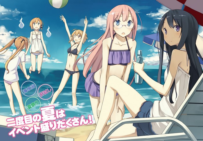 Girls playing volleyball on the beach
