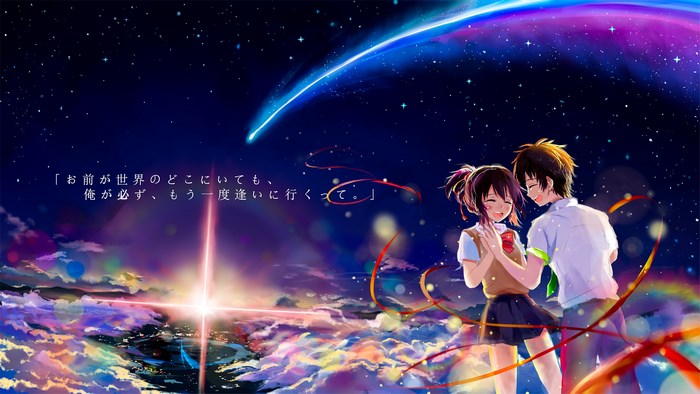 Anime Couple Under Starry Sky with Shooting Star