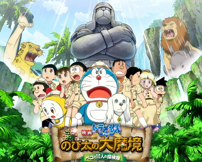 Doraemon and Friends in Jungle Adventure