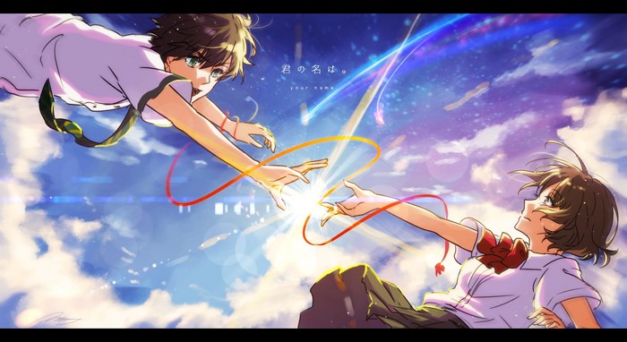 Taki and Mitsuha from Your Name reaching for each other