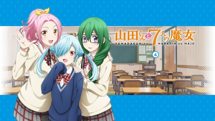 Yamada-kun and the Seven Witches anime poster