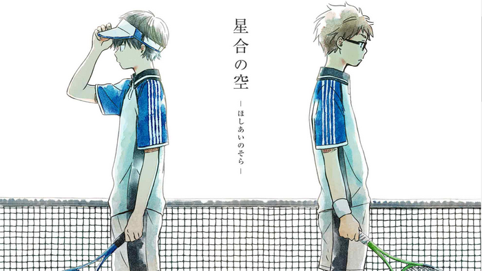 Hoshiai no Sora boys on tennis court