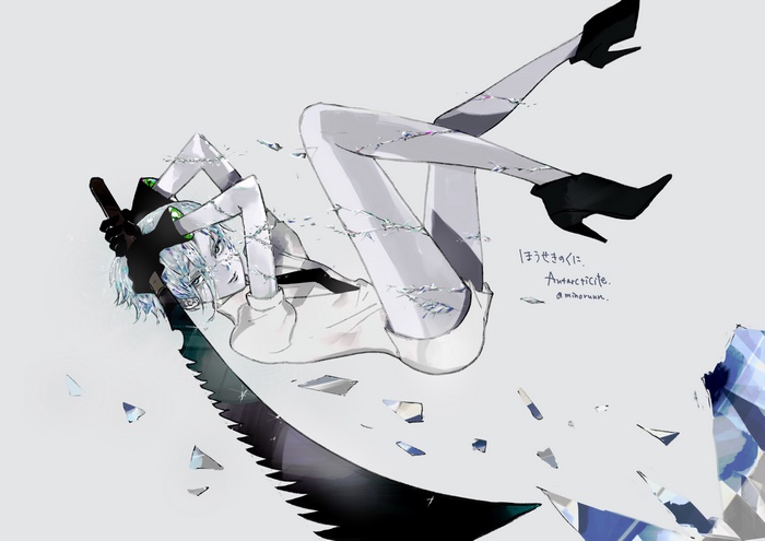 Antarcticite from Houseki no Kuni