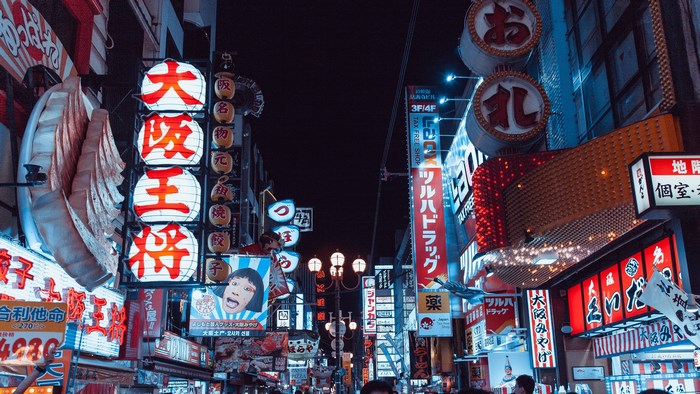 Osaka street signs at night