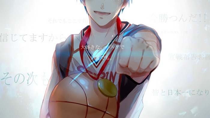 Kuroko Tetsuya from Kuroko no Basket holding a basketball