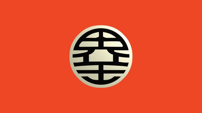 Dragon Ball Z Kai Kanji Symbol