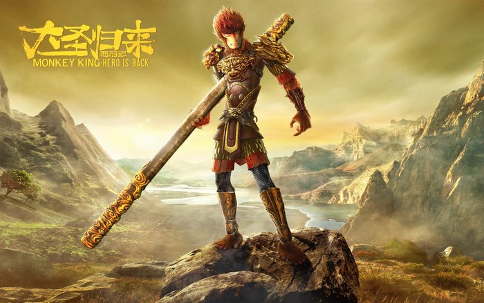 Monkey King Hero Is Back