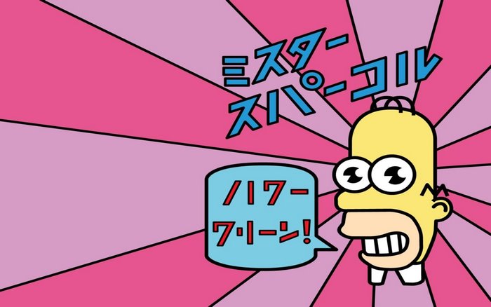 Homer Simpson from The Simpsons in Japanese style