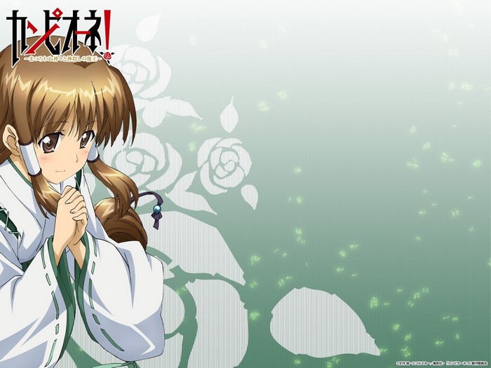 Girl from Campione