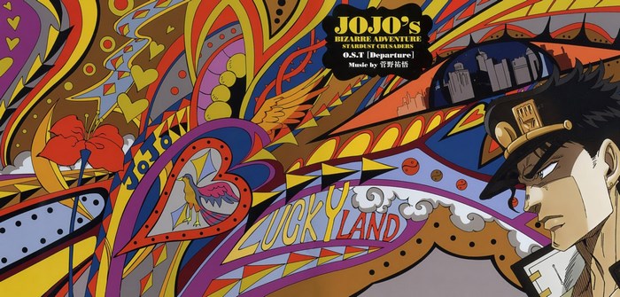 Jotaro Kujo from JoJo's Bizarre Adventure Stardust Crusaders OST