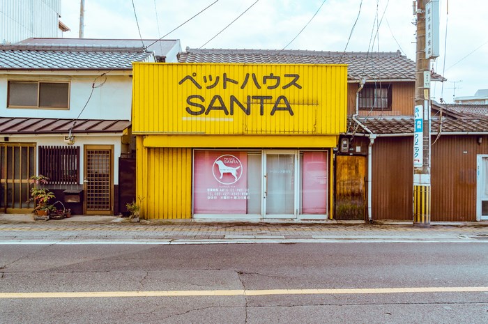 Pet House SANTA store in Japan