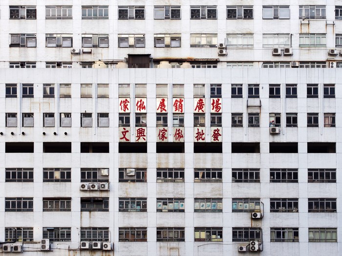 Old apartment building with Chinese signs and air conditioners