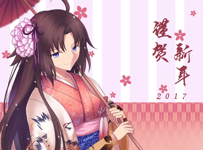 Shiki Ryougi in Kimono with Umbrella