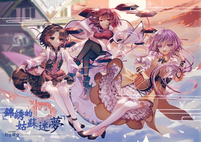 Benben Tsukumo, Raiko Horikawa, and Yatsuhashi Tsukumo