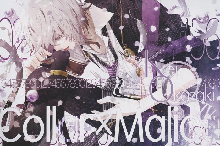 Collar x Malice Kei Okazaki