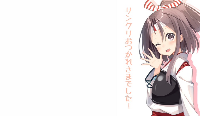 Zuihou from Kantai Collection winking and waving
