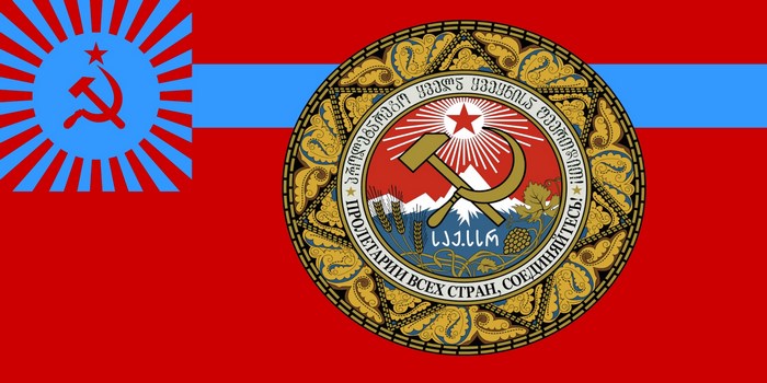 Flag of the Georgian Soviet Socialist Republic
