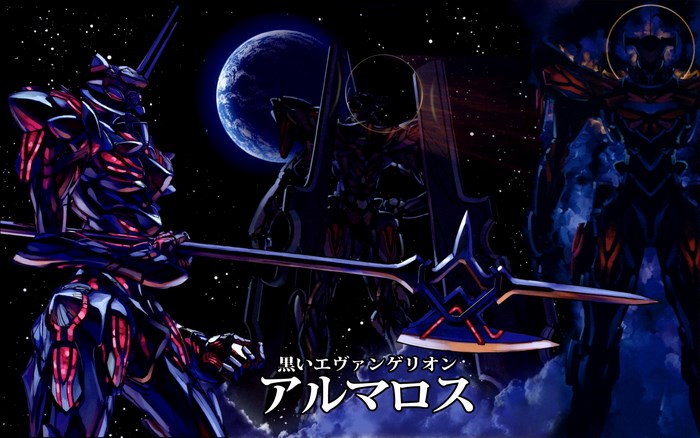 Evangelion Armaros in Space with Earth