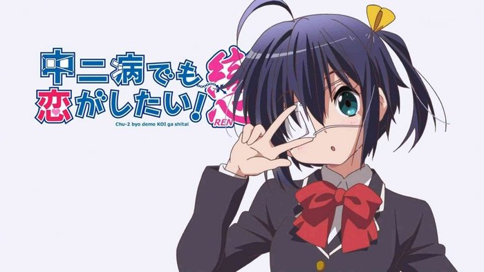 Rikka Takanashi from Chuunibyou demo Koi ga Shitai!