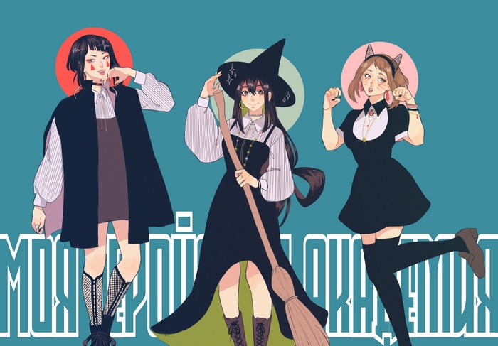 Kyouka Jirou, Tsuyu Asui, and Ochaco Uraraka in Halloween costumes