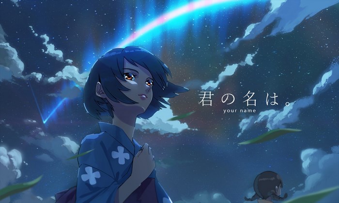 Your Name. anime poster with Mitsuha Miyamizu