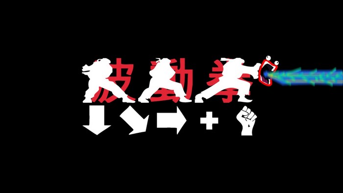 Street Fighter Hadouken input sequence