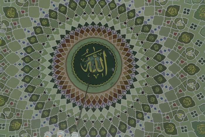 Islamic calligraphy on a mosque dome