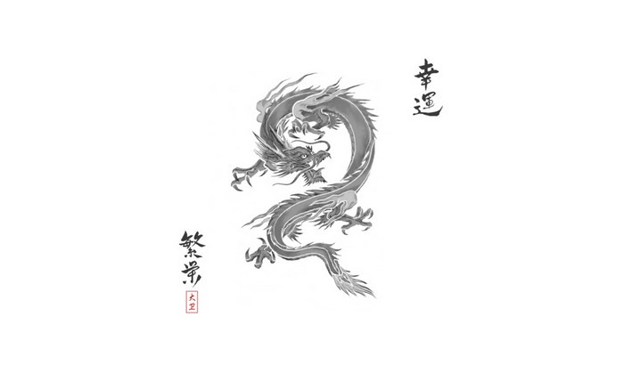Chinese dragon with calligraphy