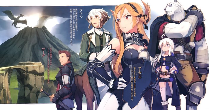 Zero Kara Hajimeru Mahou no Sho characters