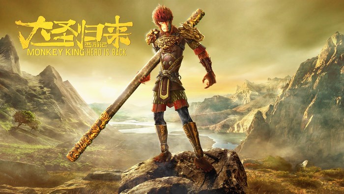 Monkey King Hero Is Back
