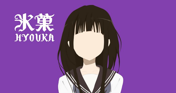 Hyouka Anime Minimalist Portrait