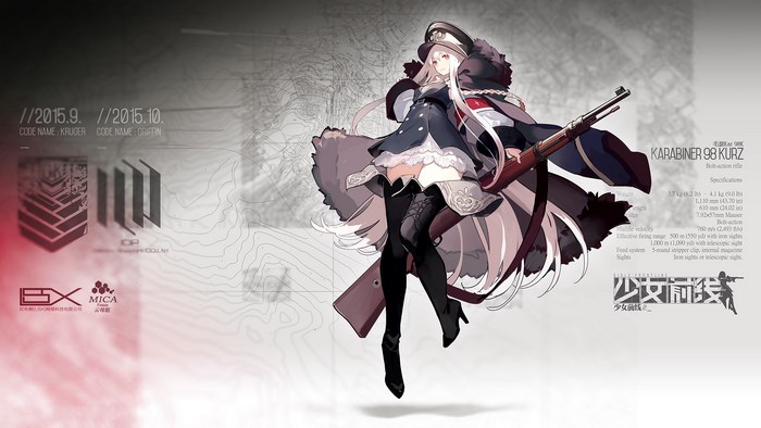 Karabiner 98 Kurz from Girls' Frontline