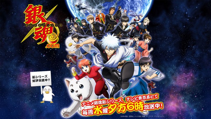 Gintama characters in space with Earth