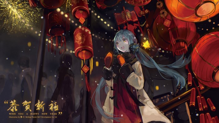 Hatsune Miku celebrating New Year with lanterns