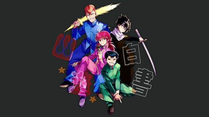 Four Yu Yu Hakusho characters: Kurama, Yusuke, Hiei, and Kuwabara