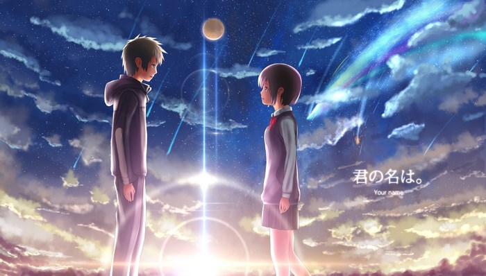 Your Name. Anime Wallpaper