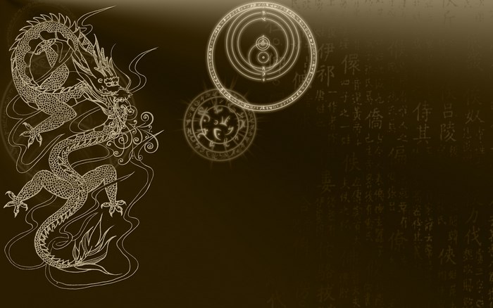 Chinese Dragon with Ornate Symbols and Script